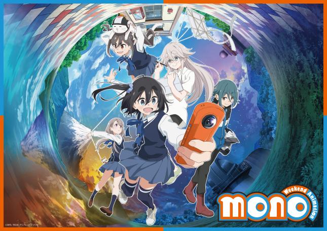  mono_keyvisual