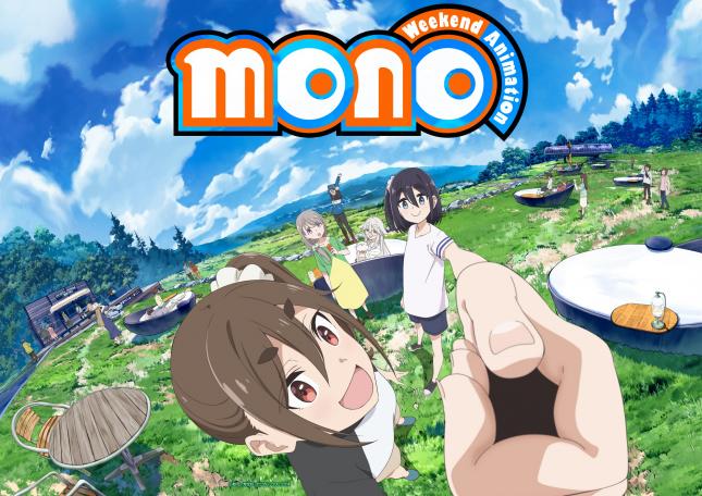  mono_visua