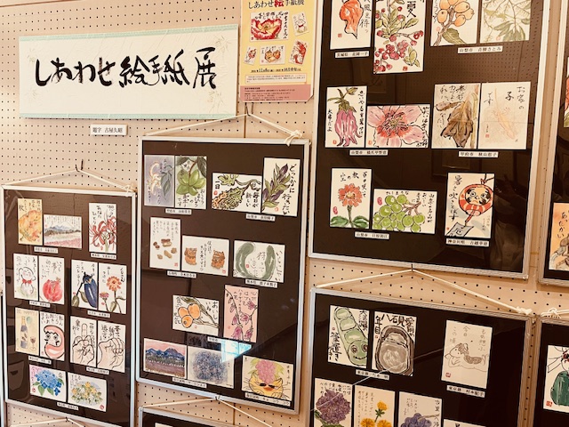絵手紙募集