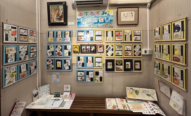 おもいで展風景