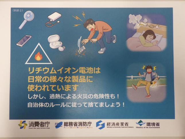 リチウムイオン