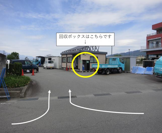 クリーンネット