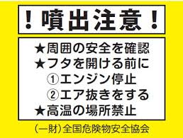 hunshutu
