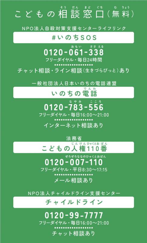 じどうかんもあるよ（裏）