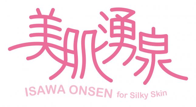 bihadayusen
