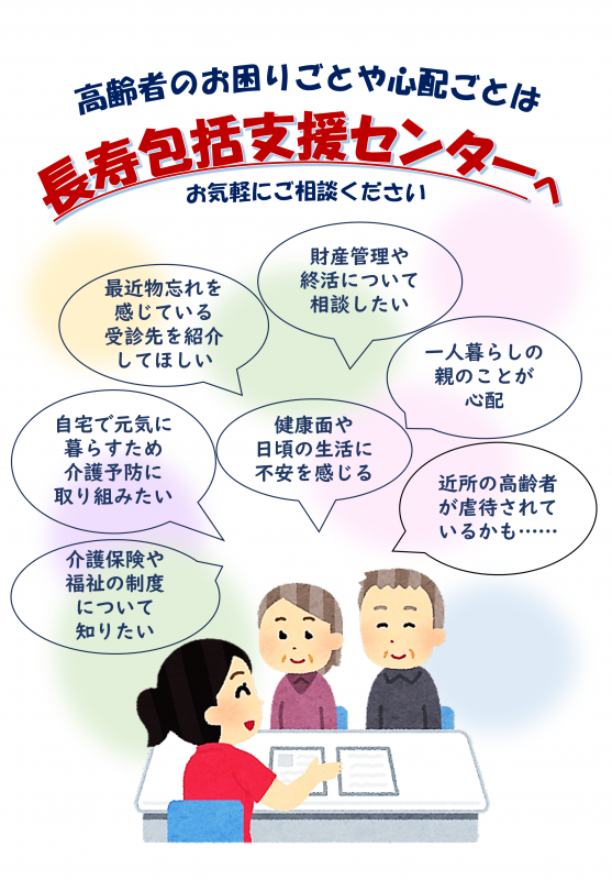 包括PRチラシ（表）