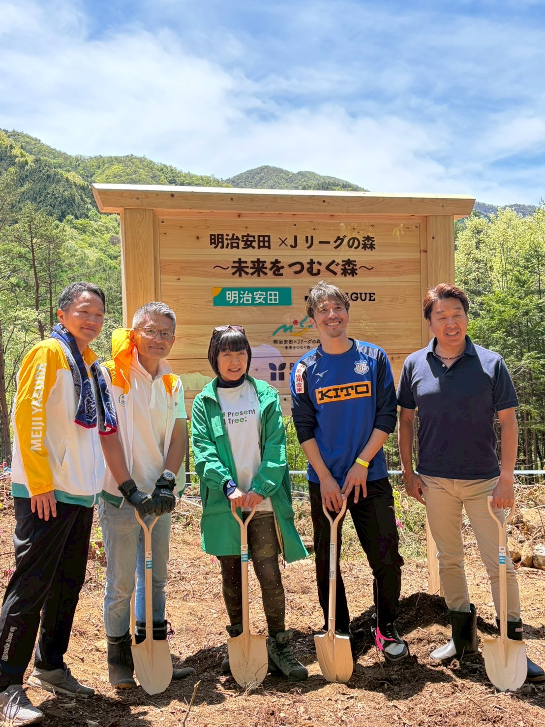 明治安田生命