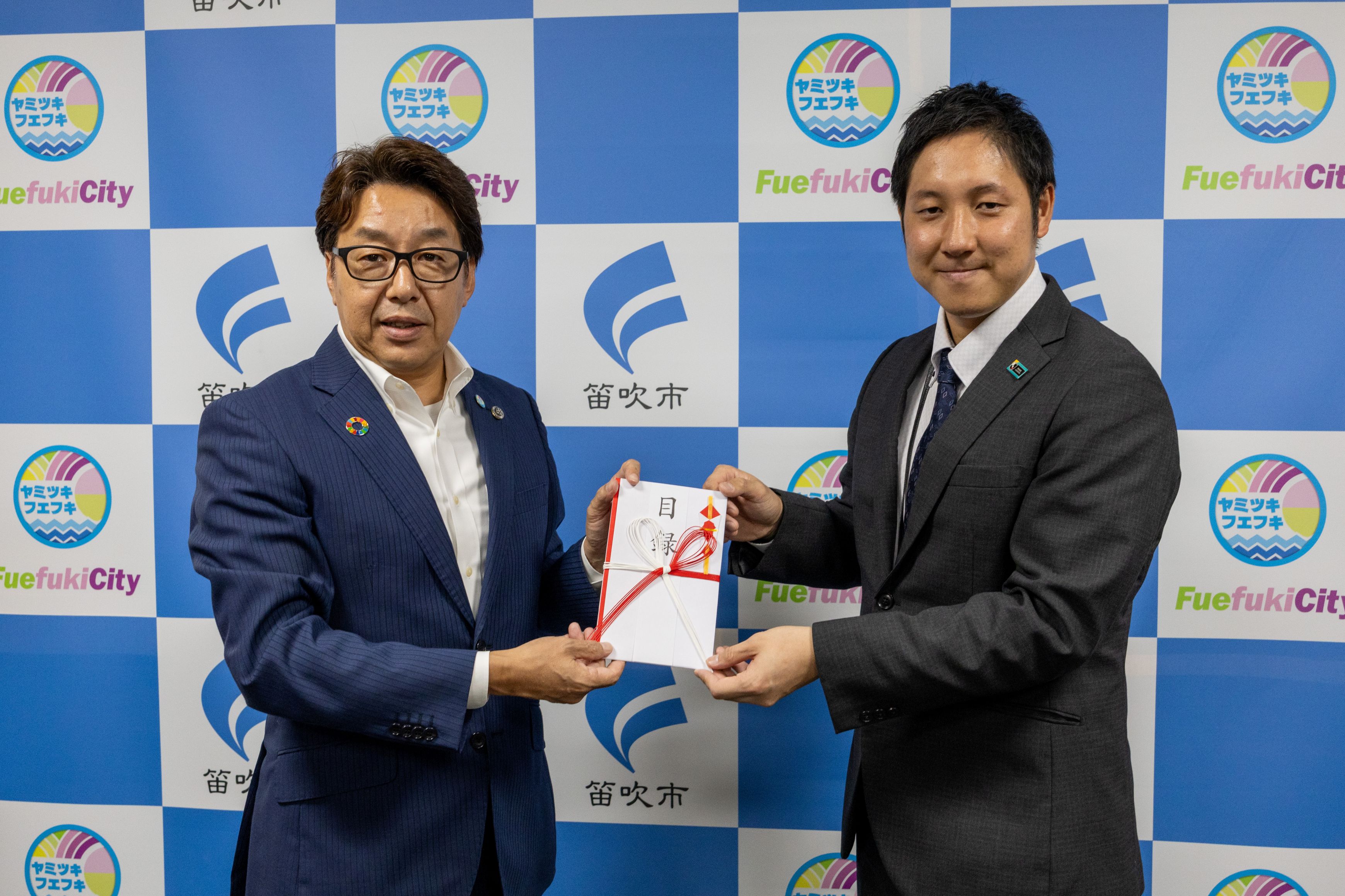 R7.9.17_明治安田生命寄附贈呈式