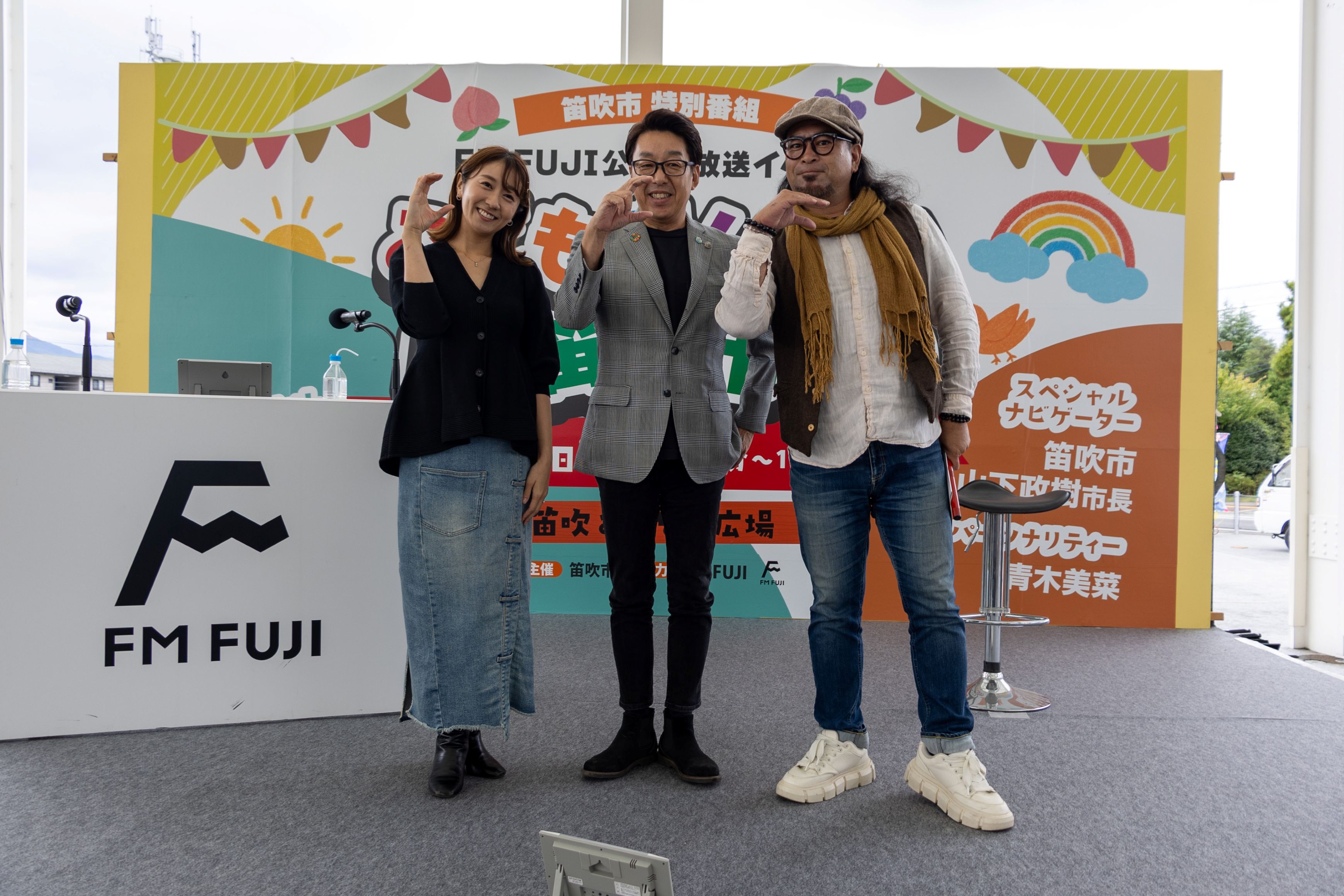 R7.10.19_ラジオ公開生放送