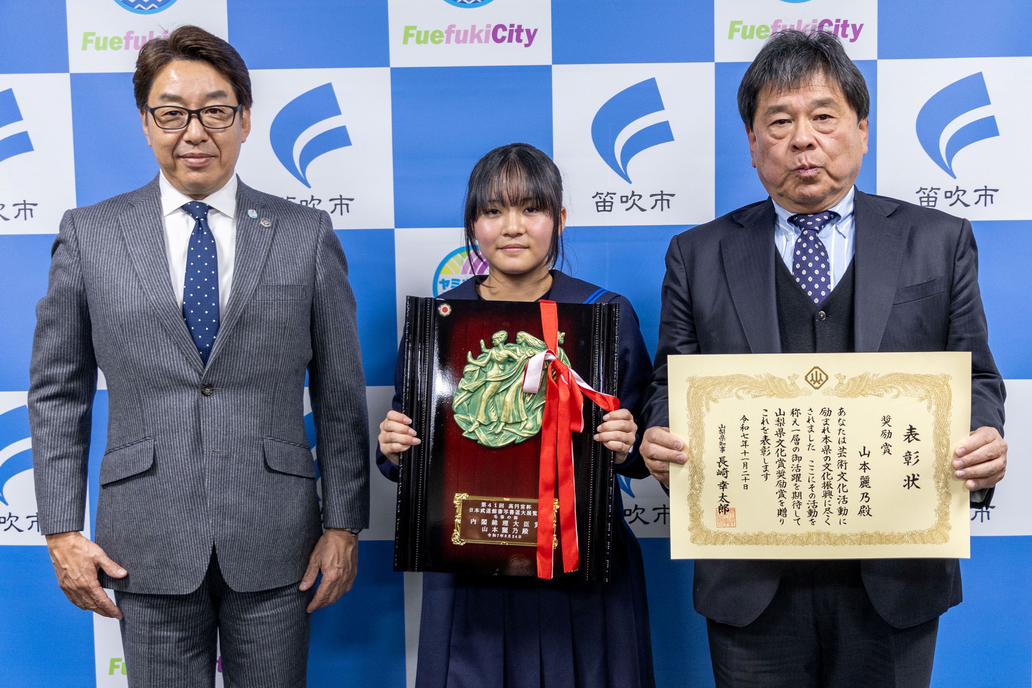 R7.12.23_山本麗乃さん市長表敬訪問