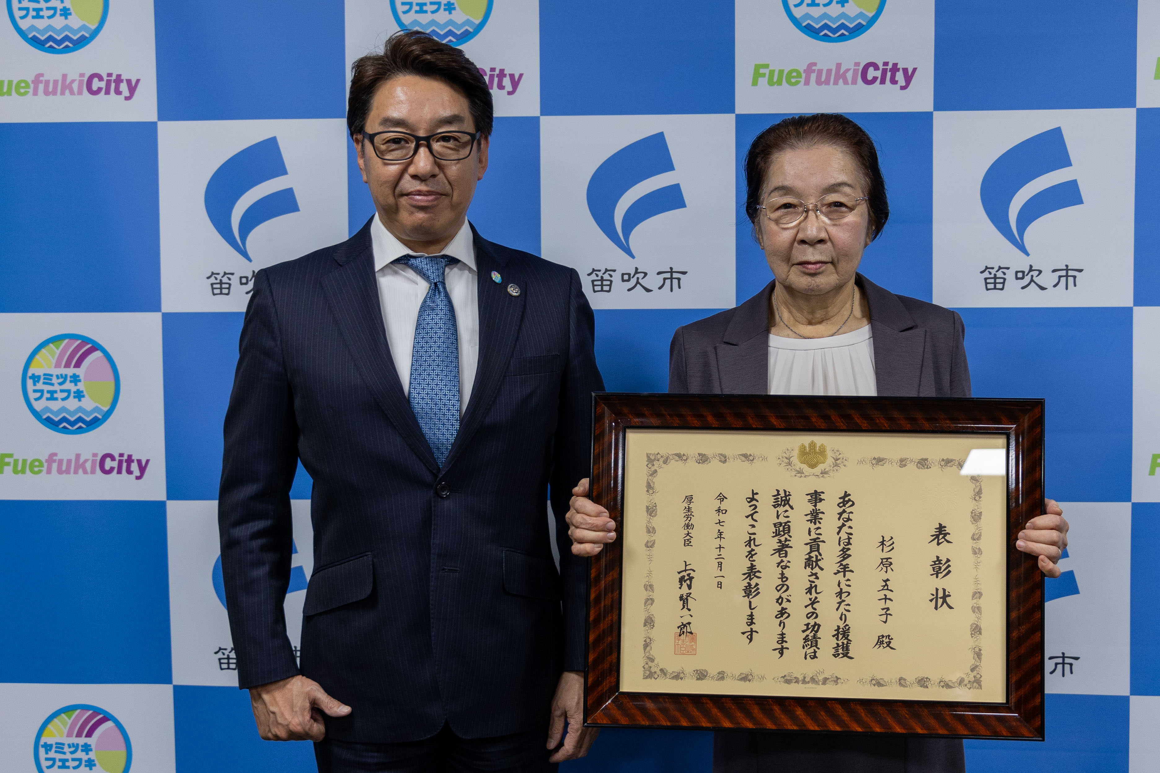 R7.12.24_遺族会市長表敬訪問