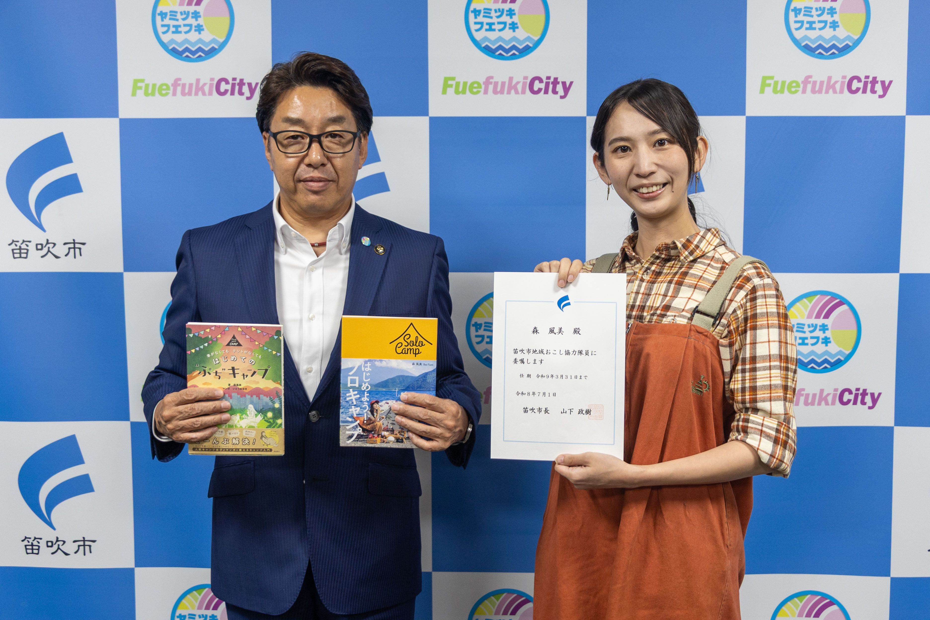 地域おこし2