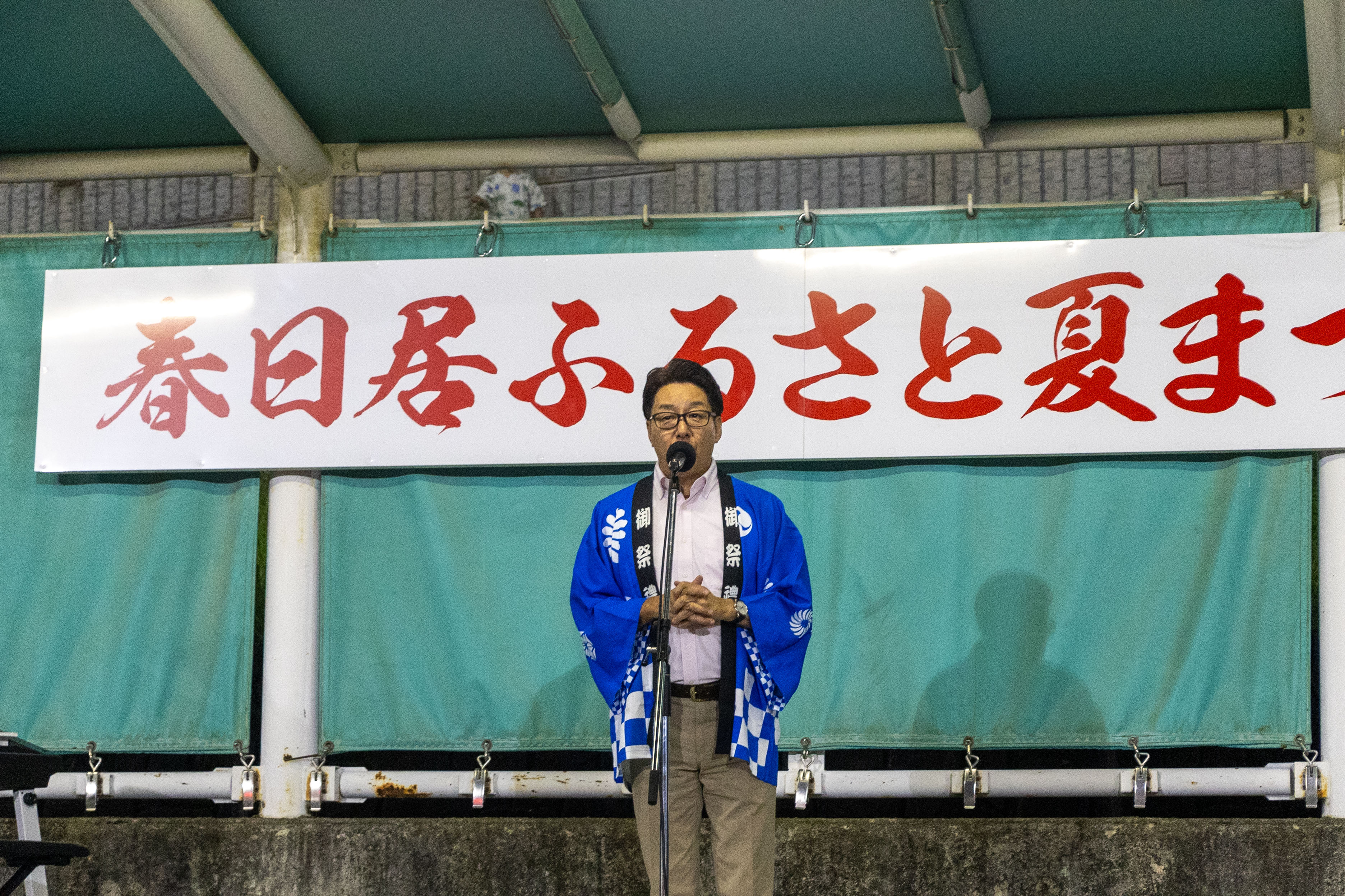 kasugai