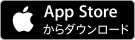 App　Store からダウンロード